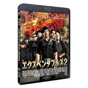 Blu-ray／エクスペンダブルズ２