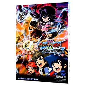 2026年2月】イナズマイレブンgo（3DS用ソフト（パッケージ版））の