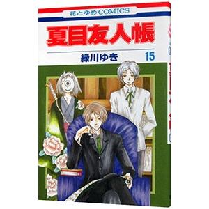 多聞くん今どっち！？ 1／師走ゆき : ネットオフ まとめてお得店