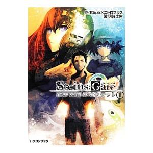 サガノヘルマー『ＢＬＡＣＫ ＢＲＡＩＮ』全10巻★完結◎ヤンマガKCスペシャル BLACK BRAIN 全10巻 全巻セット サガノヘルマー - メルカリ