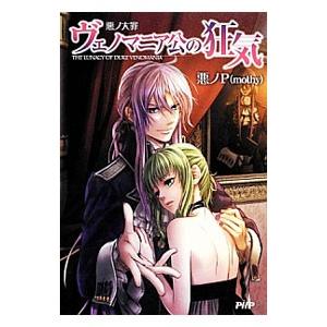 中古】 【訳あり】 【ジャケット1巻目のみ】 刀語 カタナガタリ (12巻