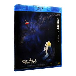 Blu-ray／さらば宇宙戦艦ヤマト 愛の戦士たち