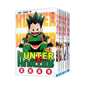 漫画 HUNTER×HUNTER ハンター×ハンター 1-36巻 最新刊 全巻