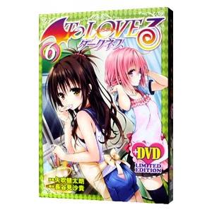 ＴｏＬｏｖｅる ダークネス 6 限定版／矢吹健太朗