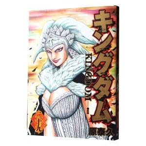【中古】 ザウルス何ができるかどう使うか/日本実業出版社/日下和信 中古】 ザウルス何ができるかどう使うか/日本実業出版社/日下和信