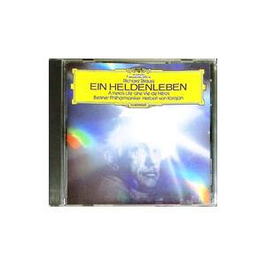 Ｒ．シュトラウス：交響詩「英雄の生涯」