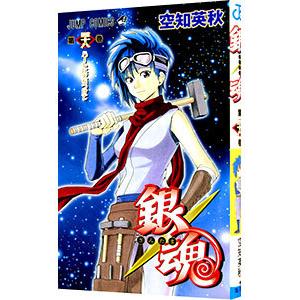 銀魂 第77巻/空知英秋 : bookfanプレミアム - 通販 - Yahoo!ショッピング