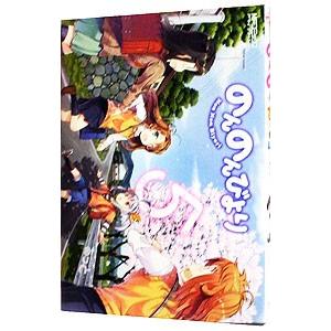 のんのんびより 5／あっと