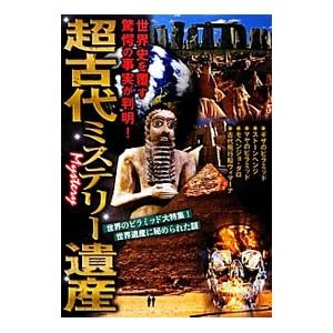解離の治療 - トラウマ関連解離／構造的解離の実践統合