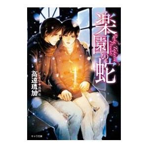 マンガ[タミヤニュース別冊 マンガ 第2次大戦史] 上田信 ミリタリー