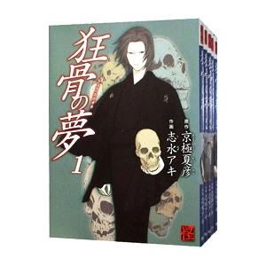 講談社（kodansha） 中古 予約商品 ヴィンランド・サガ 1〜29巻 までの