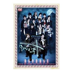 DVD／Ｄステ１２ｔｈ「ＴＲＵＭＰ」ＲＥＶＥＲＳＥ