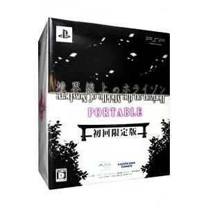 PSP／境界線上のホライゾン PORTABLE 初回限定版｜ネットオフ まとめてお得店
