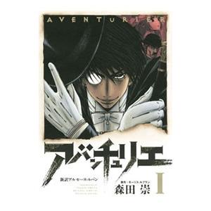 送料無料 ワイド版 うしおととら 全18巻 藤田和日郎 中古コミック