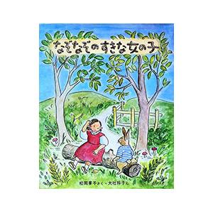 2026年6月】一期一会 シリーズ 本（学習読み物その他）のおすすめ人気