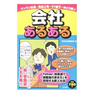 TECOM 医師国家試験 119 統一模擬試験 第4回 解説書(問題掲載あり) ABC