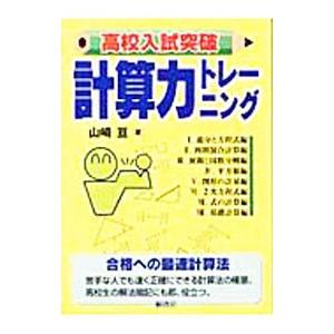 送料無料 吹奏楽楽譜 佐々木邦雄編：ディキシー・オン・スーザ