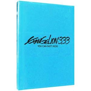 DVD／ヱヴァンゲリヲン新劇場版：Ｑ ＥＶＡＮＧＥＬＩＯＮ：３．３３ ＹＯＵ ＣＡＮ（ＮＯＴ）ＲＥＤ...