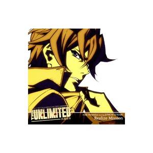 「ＴＨＥ ＵＮＬＩＭＩＴＥＤ 兵部京介」Ｃｈａｒａｃｔｅｒ ＳＩＮＧＬＥ〜Ｒｅａｌｉｚｅ Ｍｉｓｓｉ...