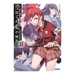 心理学の視点25 / 東北大学文学部心理学研究室（単行本） 中古 : VALUE