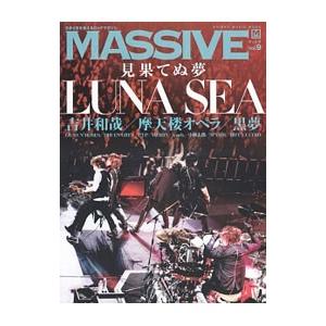 ＭＡＳＳＩＶＥ Ｖｏｌ．９／シンコーミュージック・エンタテイメント