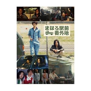 欲望の街 DVD BOX 【DVD】 : ハピネット・オンラインYahoo