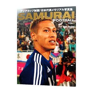 ＳＡＭＵＲＡＩ ＦＯＯＴＢＡＬＬ ＶＯＬ．1 アジアカップ制覇！ 日本代表メモリアル写真集