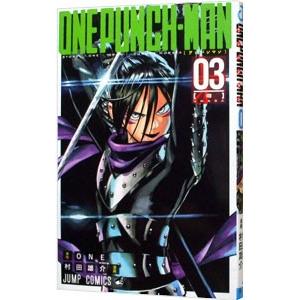 集英社（SHUEISHA） ワンパンマン （1〜35巻セット）／村田雄介