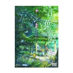 DVD／言の葉の庭