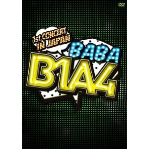 DVD／Ｂ１Ａ４ １ｓｔ ＣＯＮＣＥＲＴ“ＢＡＢＡ Ｂ１Ａ４”ＩＮ ＪＡＰＡＮ
