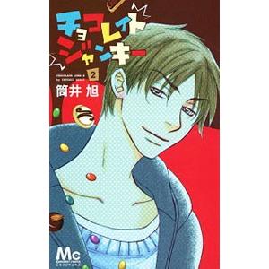 筒井旭 集英社 マーガレットコミックス の商品一覧 少女 中高生 一般 コミック アニメ 本 雑誌 コミック 通販 Yahoo ショッピング