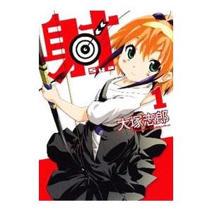 大塚 コミック アニメ本 の商品一覧 本 雑誌 コミック 通販 Yahoo ショッピング