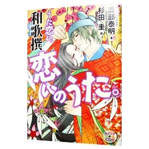 河合塾 2023年度 九大入試オープン問題 九州大学 2022年実施 英語/数学