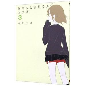 かろりのつやごと 全巻セット　1-14 新品 / かろりのつやごと (1-14巻 全巻) 全巻セット : 漫画全巻
