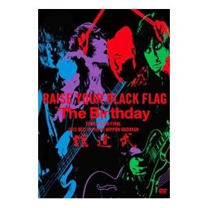 新品　The Birthday 月夜の残響ep. CD+Blu-ray Amazon.co.jp: The Birthday [月夜の残響 ep. 初回盤] Blu-ray付
