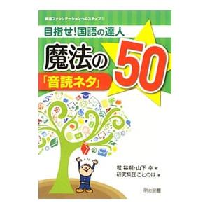 浜学園 6年生 算数 計算＆小問 完全マスター 第1〜3分冊 テキスト通年