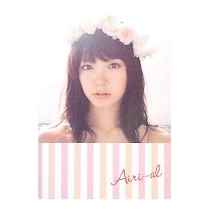 Ａｉｒｉ‐ａＬ 鈴木愛理パーフェクトブック／ワニブックス