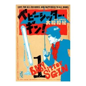 プラモ狂四郎 4／やまと虹一 : ネットオフ まとめてお得店 - 通販