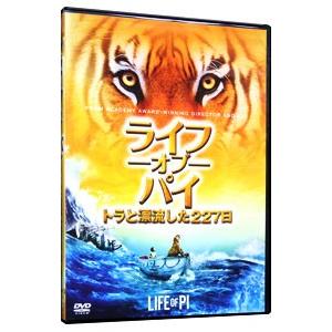 DVD／ライフ・オブ・パイ／トラと漂流した２２７日