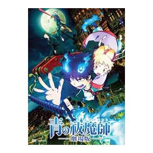 Blu-ray／境界の彼方 （2） : ネットオフ まとめてお得店 - 通販