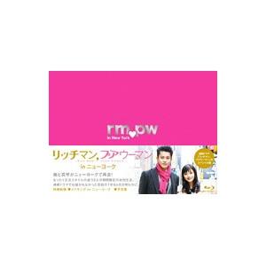Blu-ray／リッチマン，プアウーマン ｉｎ ニューヨーク