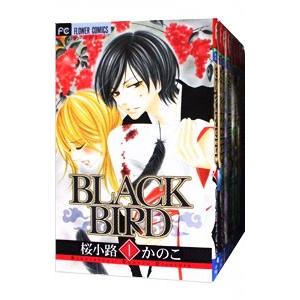 BLACK BIRD （全18巻セット）／桜小路かのこ