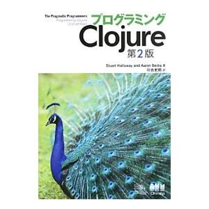 プログラミングＣｌｏｊｕｒｅ／ＨａｌｌｏｗａｙＳｔｕａｒｔ