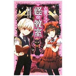 駿台 高2・3 合格への漢文読解法 夏の漢文読解マニュアル 2022 夏期