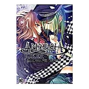 ＡＭＮＥＳＩＡ ＪＯＫＥＲ／アンソロジー