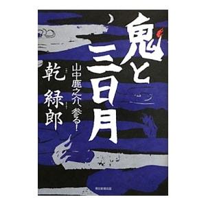 駿台 化学S Part1/2/化学A-1・A-2 テキスト通年セット 2024 計5冊 高田