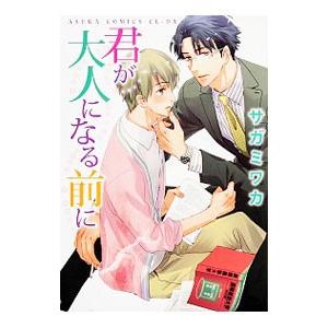 Message Collection 1990→1995 福山雅治 : りもったい 4号店 - 通販