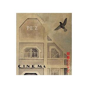 PE’Z/銀幕のジャズ-SAMURAI FLYS...の商品画像