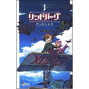 新品 / ゲッターロボ DEVOLUTION (1-2巻 最新刊) 全巻セット