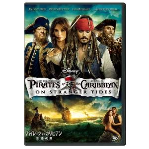パイレーツ・オブ・カリビアン 4作品セット[DVD] : ディスクプラス